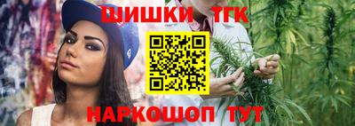 спайс Дубна