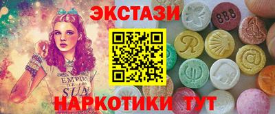 мяу мяу кристалл Донецк