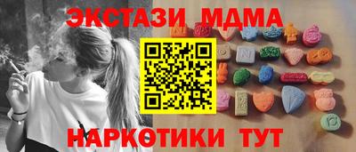 спайс Дубна