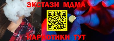 бутират Балаково