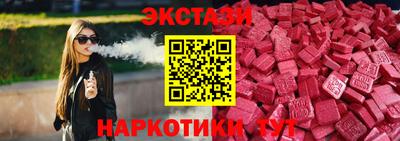мяу мяу кристалл Донецк