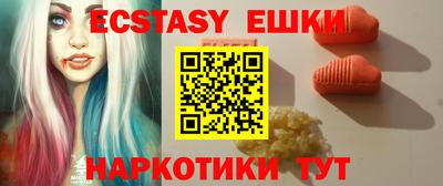 мяу мяу кристалл Донецк