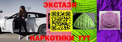 мяу мяу кристалл Донецк