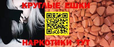 прущие крисы Абакан