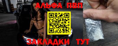 бутират Балаково