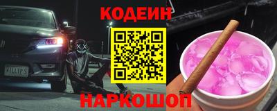 спайс Дубна