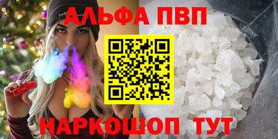 мефедрон VHQ Балашиха