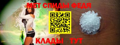 мефедрон VHQ Балашиха