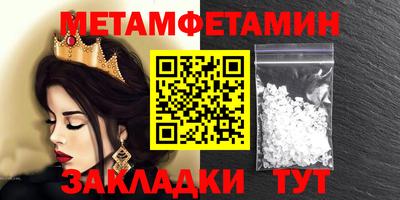 спайс Дубна