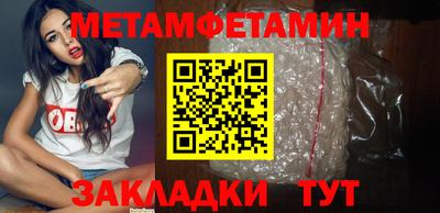 мяу мяу кристалл Донецк