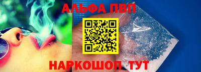 спайс Дубна