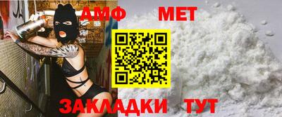 спайс Дубна