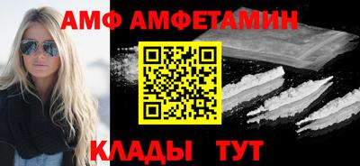 мяу мяу кристалл Донецк