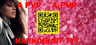 apvp Донской