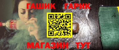 мяу мяу кристалл Донецк