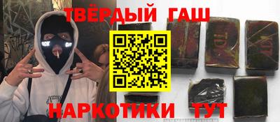 спайс Дубна