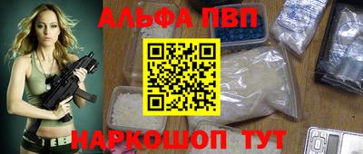 apvp Донской