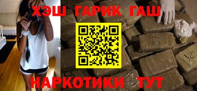 мяу мяу кристалл Донецк