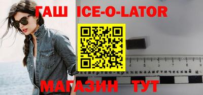 спайс Дубна
