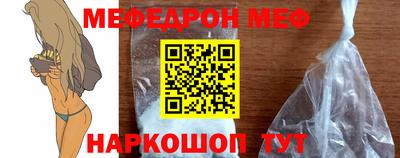 спайс Дубна