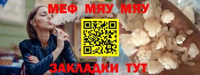 спайс Дубна