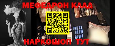 мефедрон VHQ Балашиха