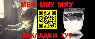 мефедрон VHQ Балашиха