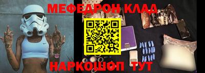 мефедрон VHQ Балашиха