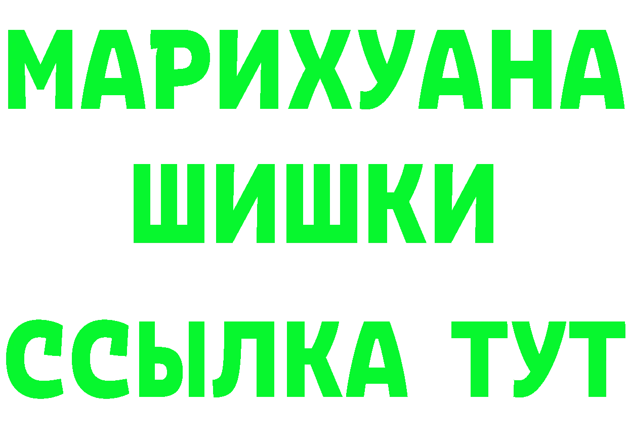 МЕТАДОН VHQ как войти это кракен Коммунар