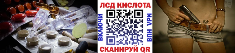 где купить наркотик  Коммунар  ЛСД экстази кислота 