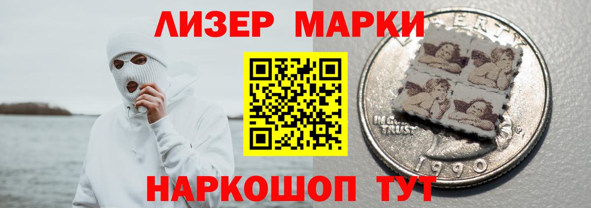 АМФЕТАМИН Коммунар