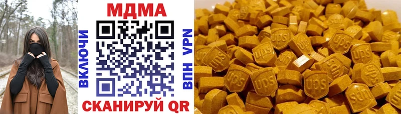 MDMA VHQ omg Коммунар даркнет сайт
