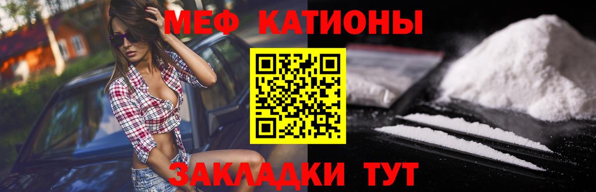 МЕФ Коммунар