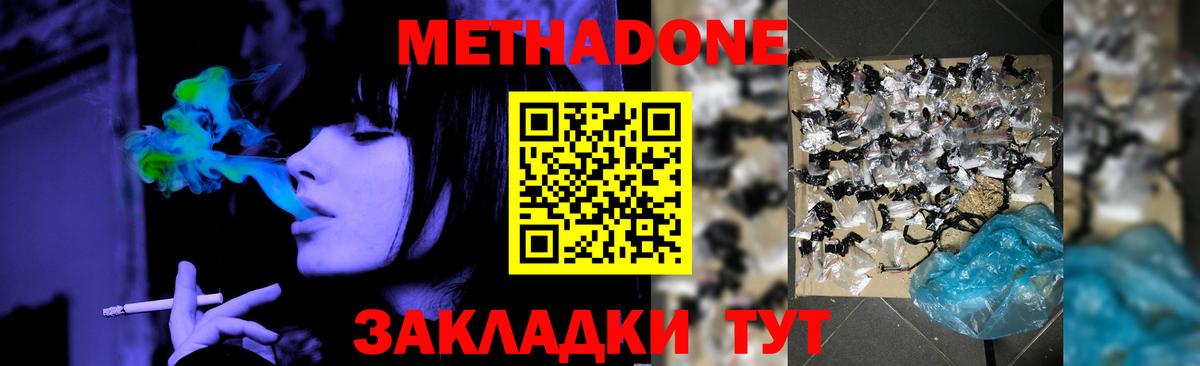 Бошки Шишки  КОКАИН  CBD масло  Гарик  ГЕРОИН  Вход с VPN  МЕФ  25-NBOMe  Коммунар  МДМА 