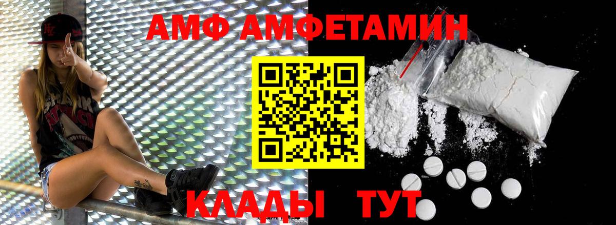 Коммунар  МЕТАМФЕТАМИН кристалл  Вход с VPN  МЕТАМФЕТАМИН кристалл 