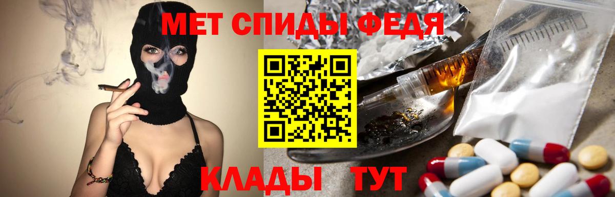 Первитин пудра Коммунар