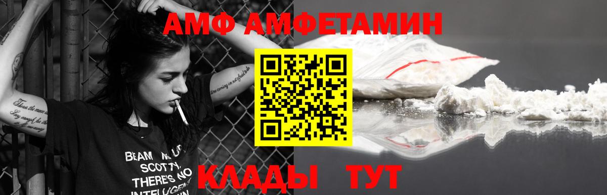 МЕТАМФЕТАМИН Methamphetamine  Первитин  Коммунар 