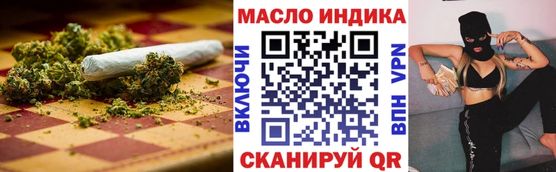 цена Коммунар Дистиллят ТГК жижа
