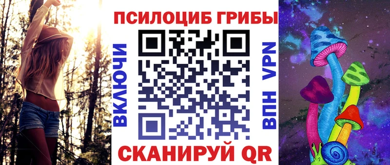 Галлюциногенные грибы прущие грибы Коммунар