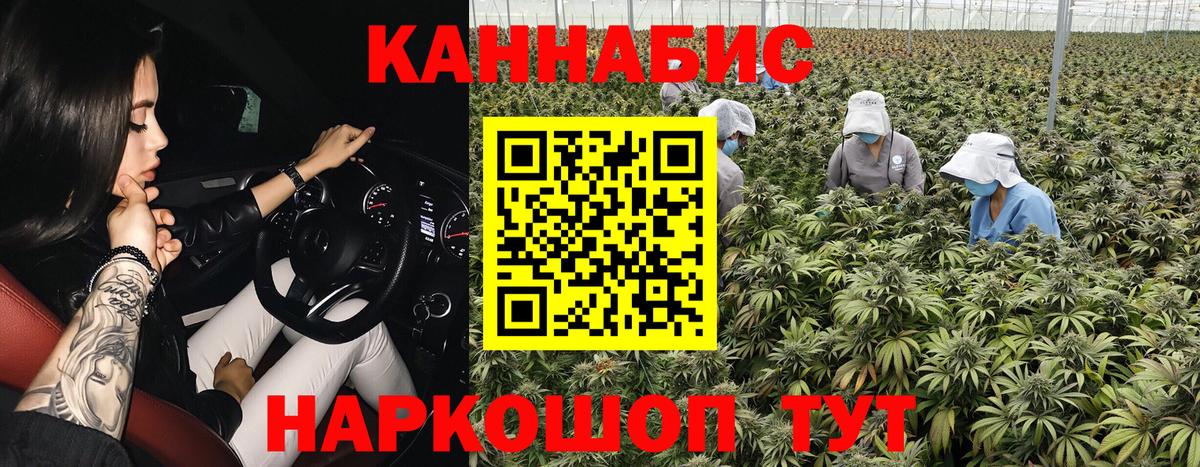 Марихуана Ganja Коммунар